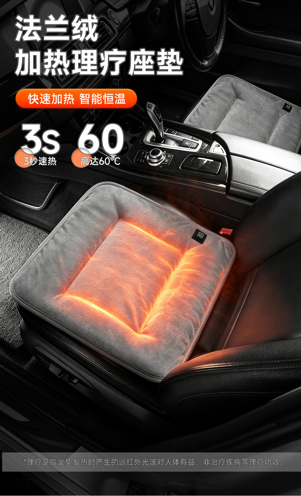2026 Amazon Cross-Border Car Heated Seat Cushion, Flannel Winter Car Seat Cushion, Dual-Purpose Heated Seat Cushion for Home and Car