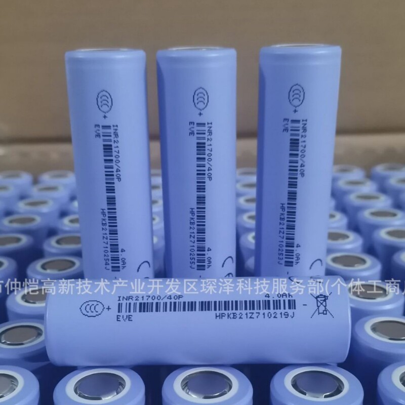 Original A product Yiwei 21700 40p4000mAh 10c discharge lawn mower/electric wheelchair/electric vehicle Original A product Yiwei 21700 40p4000mAh 10c discharge lawn mower/electric wheelchair/electric vehicle