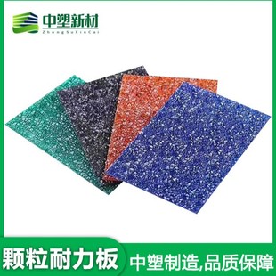 �w���������̼�����ʯ���İ�ĥɰ��܇������PC͸�ⲻ͸�����