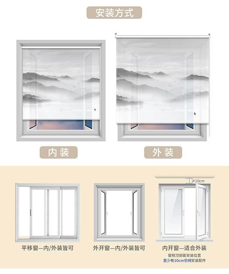 禅意新中式卷帘 酒店轻奢高清透景山水墨话遮阳帘办公室中式窗帘-阿里巴巴