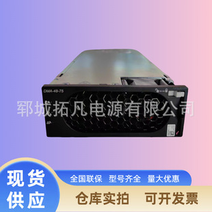 移动款DMA-48-75通信电源整流模块48V75A 功率4000W平替R4875G1-阿里巴巴