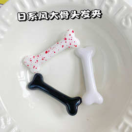 y2k辣妹仿真骨头发夹可爱软萌少女心鸭嘴夹ins原宿风发卡刘海边夹