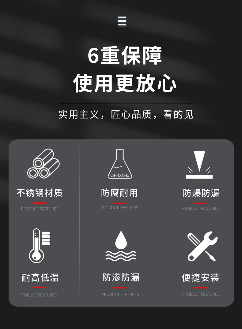 不锈钢三通-天猫_04.jpg
