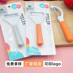 包邮削皮刀不锈钢家用多功能削皮神器厨房工具刮皮刀瓜刨子