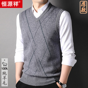 Hengyuanxiang Thick Wool Vest Men's 2022 Autumn and Winter New Han Feng Pure Wool Sweater Men's Sweater Vest