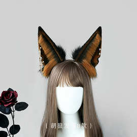 阿努比斯胡狼发箍B款现货cosplay道具毛绒头饰发饰仿真兽耳发箍