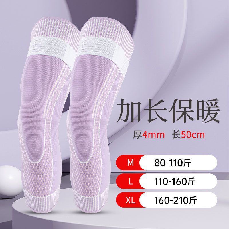 SKU_01_颜色 加长绑带款紫色 规格 M【80-110斤