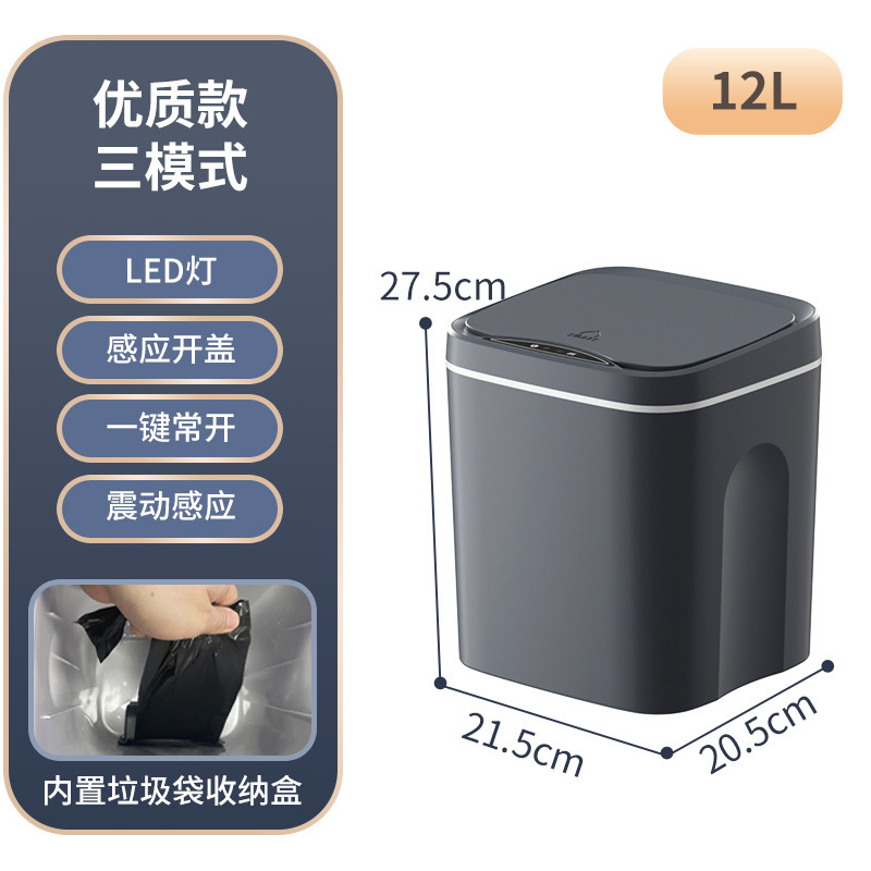源头工厂智能感应垃圾桶卧室带盖全自动感应踢桶式客厅厨房垃圾桶|undefined