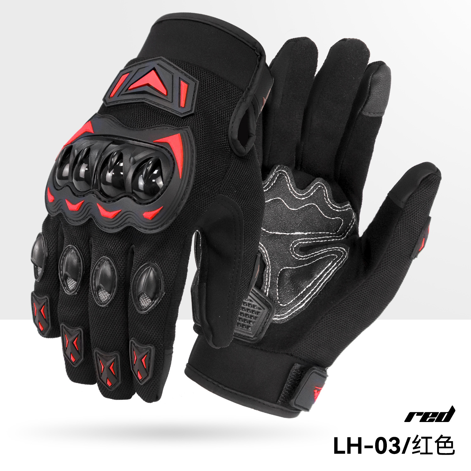 Motocicleta resistente a las caídas guantes anticolisión hombres y mujeres verano primavera y otoño Four Seasons pantalla táctil universal todoterreno motocicleta Knight