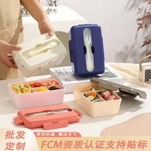 跨境三格便当盒成人学生饭盒可微波带餐具卡扣长方形简约午保鲜盒