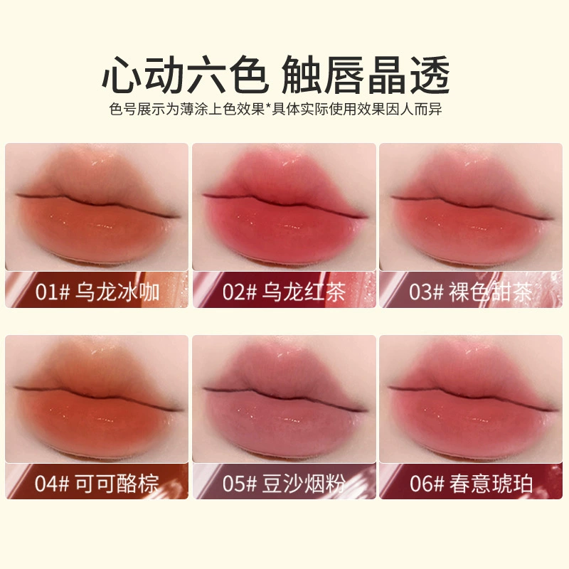 Lip gloss 茗希芝, карандаш для губ, увлажняющая помада, зеркальный эффект, длительное действие, эффект пухлых губ