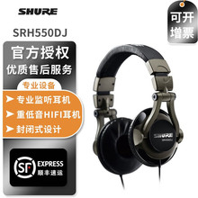 ShureSRH550DJרҵͷʽصHIFI