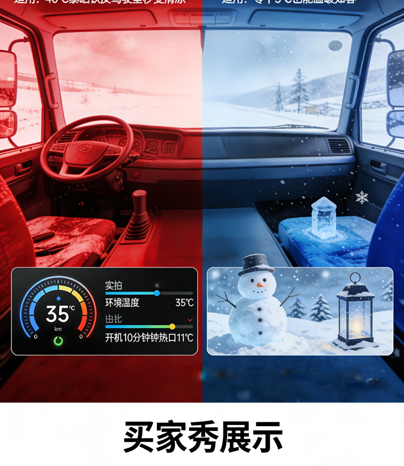 Electric Tricycle Air Conditioning Unit with Cooling and Heating, Roof-Mounted Integrated Vehicle Air Conditioner, Parking Air Conditioner for Four-Wheel Vehicles, 48V60V72Vz Dedicated
