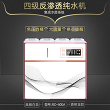 RO���B͸���Ã�ˮ�� ����ˮ·��������ˮ�C �¿�400G�oͰ��ˮ�C