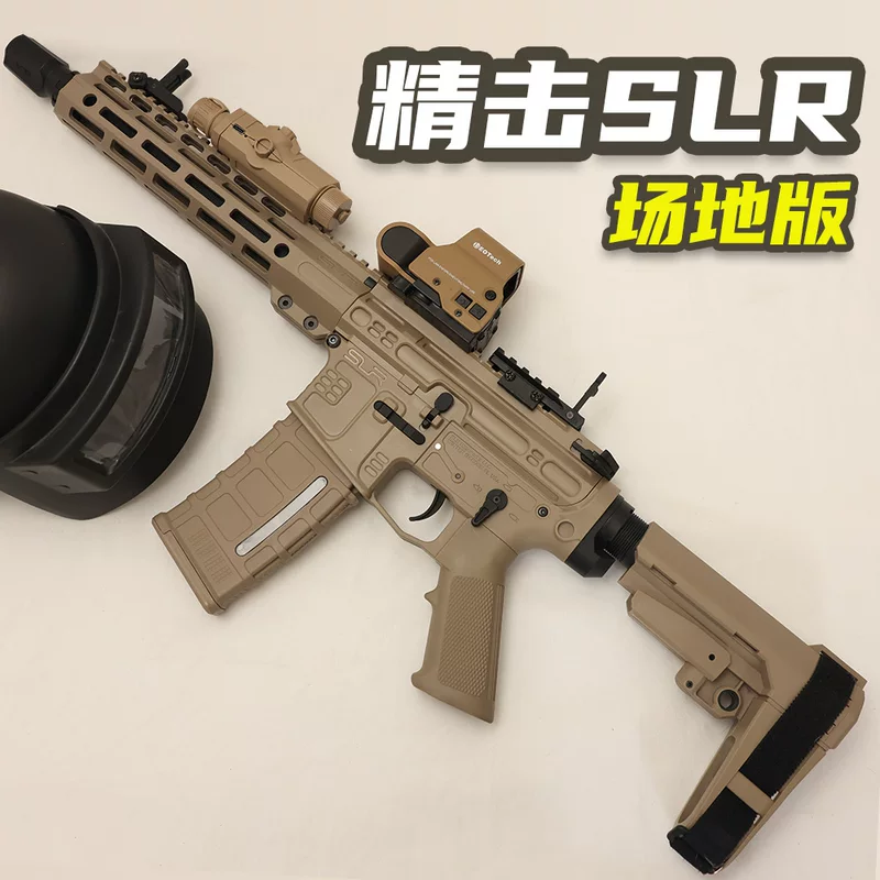 Electric self-loading rifle, realistic toy gun, equipment for adults, automatic shooting