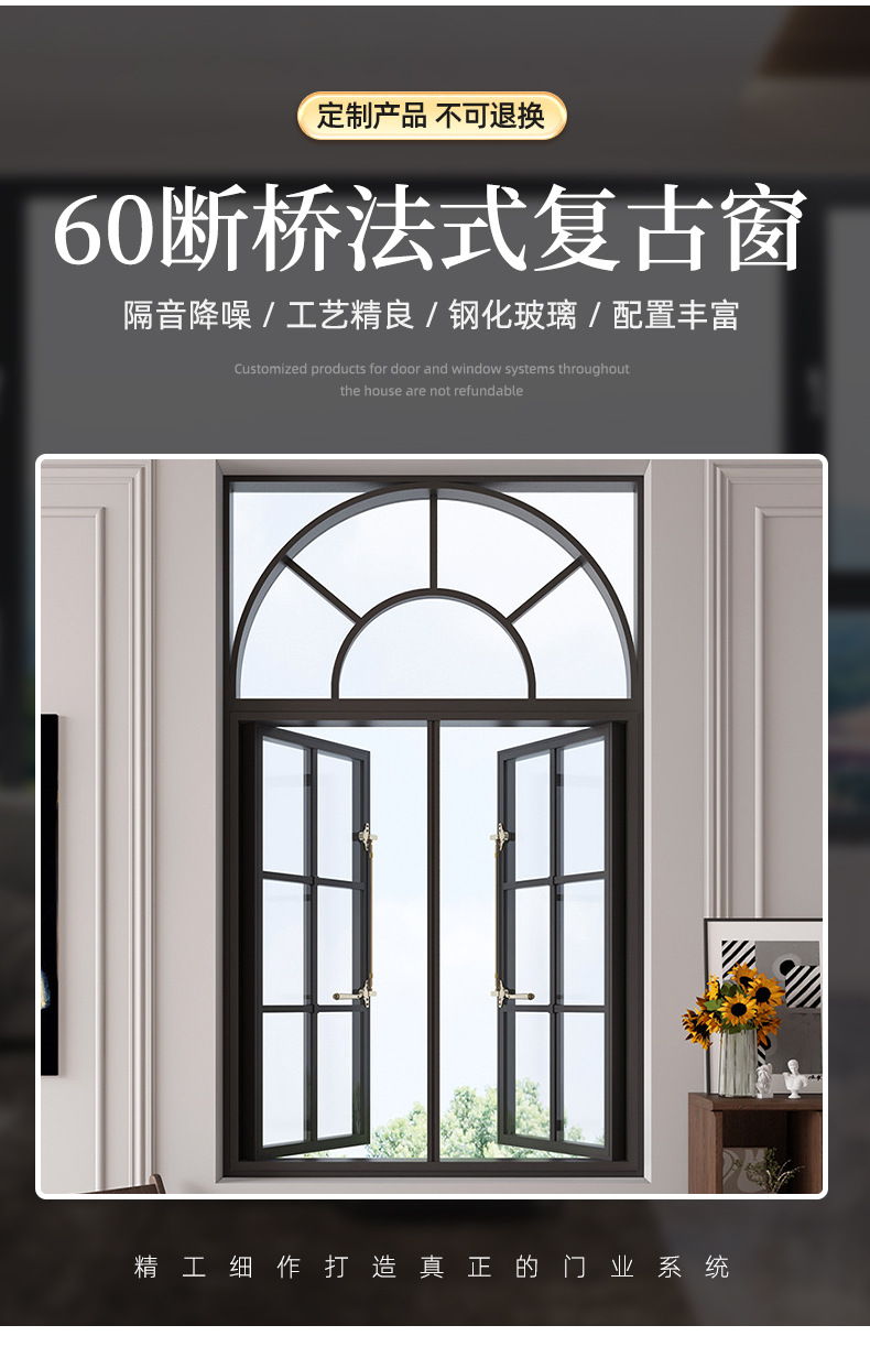 法式复古窗风格平开窗仿老钢窗铝合金房间窗厨房阳台书房法式窗户-阿里巴巴