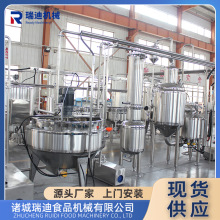 百香果果浆加工流水线葡萄浆浓缩灌装机器整套果膏果酱生产线设备