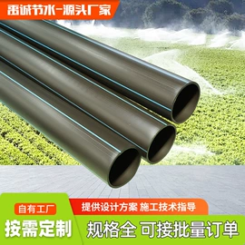 灌溉工具;施肥机械;胶管接头