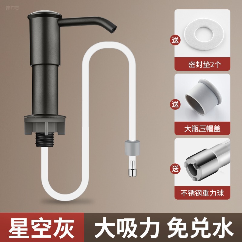 304ステンレス水槽石鹸ディスペンサー洗浄精圧取器厨房料理盆家庭用洗剤ボトル押圧神器|undefined