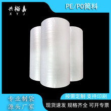 �߉�͸��pe����Ͳ�ϵ͉�po��Ĥ���iĤ�ɶ������ϰ��b��Ĥ�����Մ