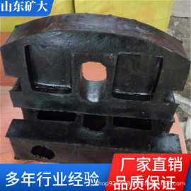 矿车铁碰头生产 耐碰撞 抗撕裂性高 噪音小