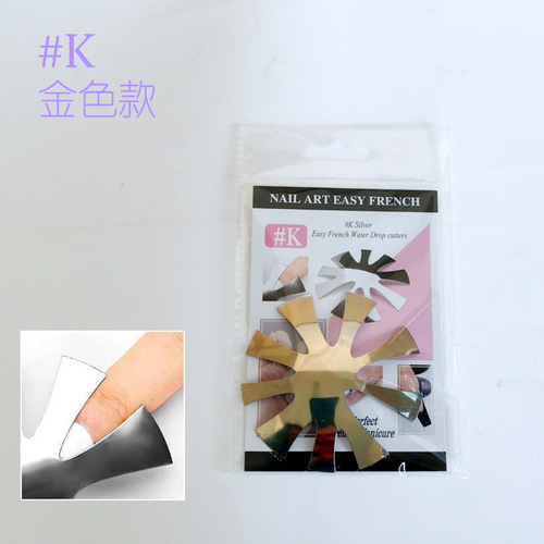 French manicure steel plate, new French manicure shaping steel plate model, various stainless steel molds for crystal nail making