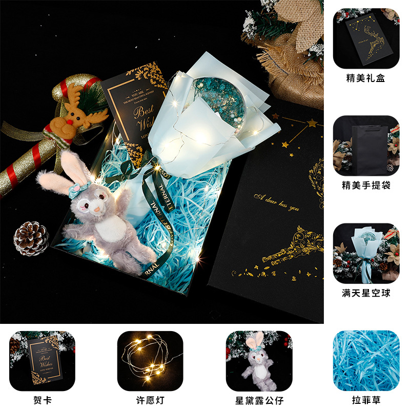 Navidad creativa cielo estrellado flor seca ola bola caja de regalo para hombre novia esposa novias pequeño regalo Comercio exterior al por mayor