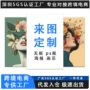 客厅跨境定制专业无框画