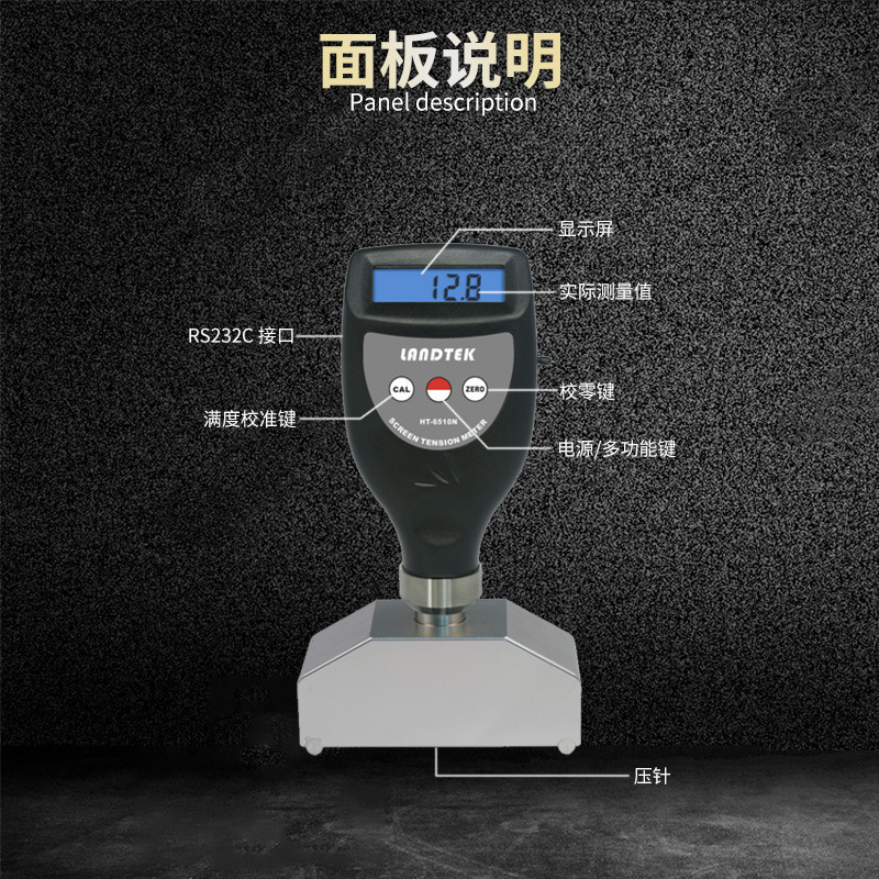 ��̩HT-6510N������ʽ���������� ˿��������HT6510N����������
