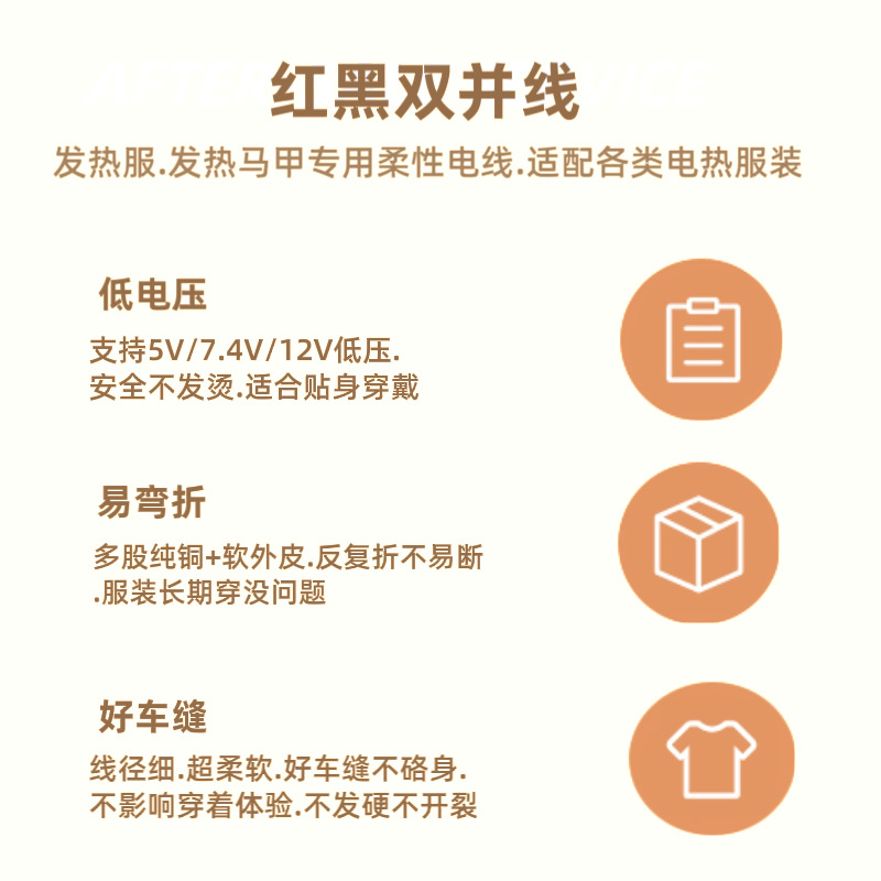 Провод электронный Dongguan Lianxingnuo 28#