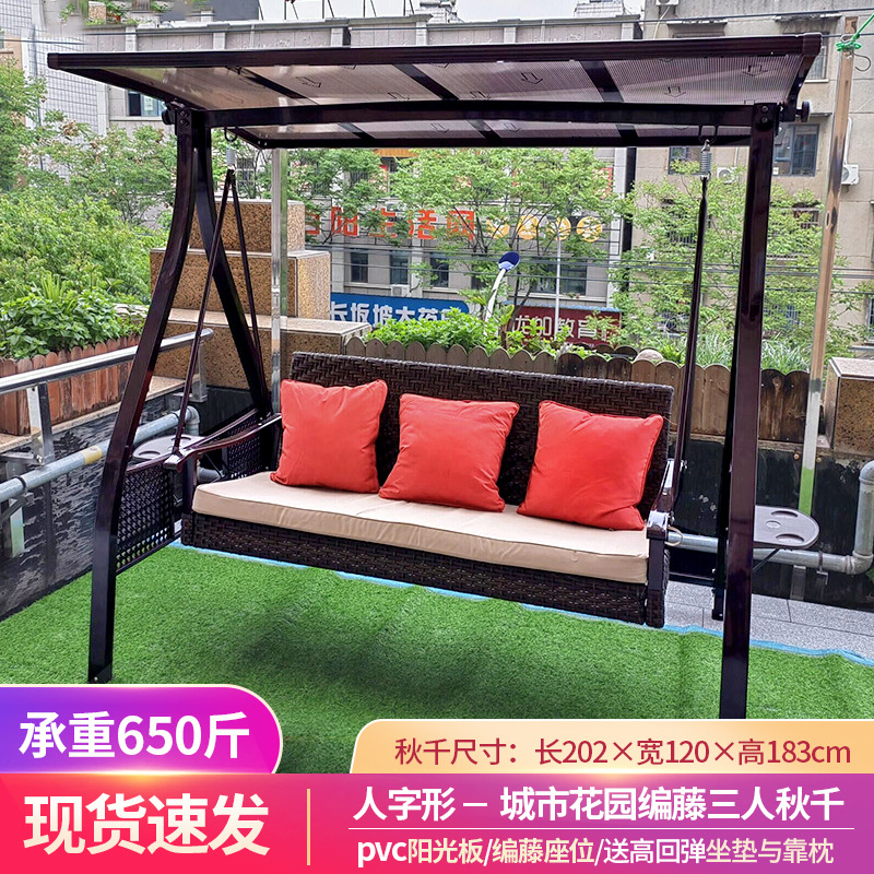 아연도금강재 : 어반스프링 등나무 3인용 그네 [프리쿠션]