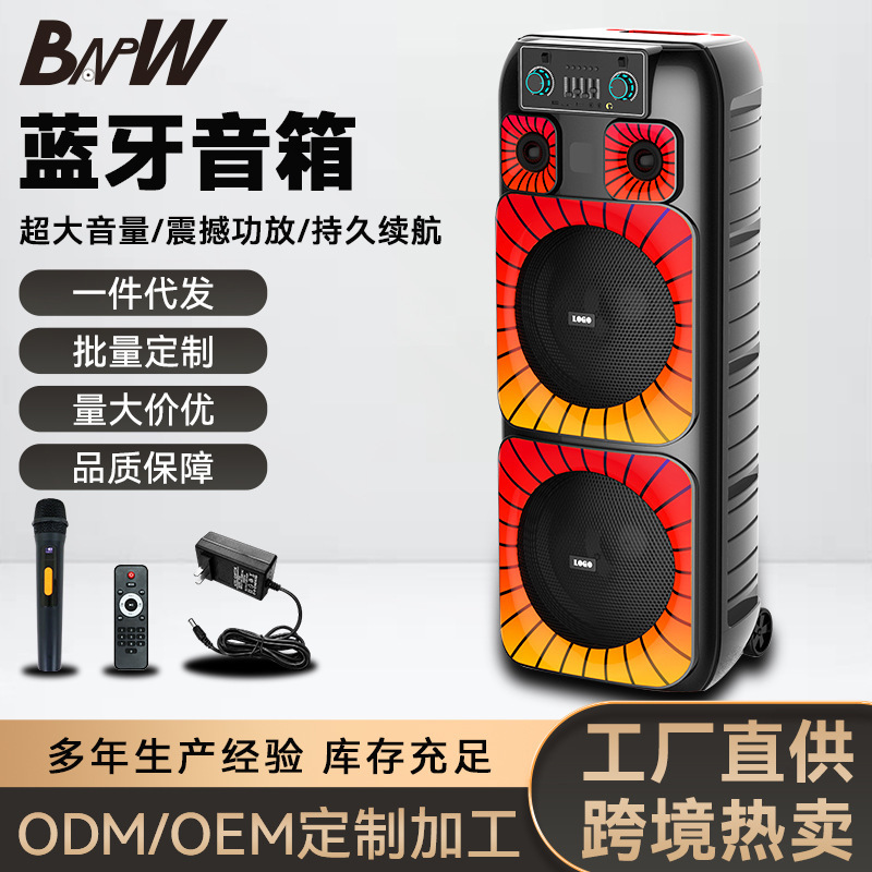 Customized High-Power Mobile Portable Bluetooth Outdoor Speaker Home Theater Ktv Sound System According to Your Drawings