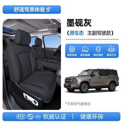 Modelə uyğun (Original) oturacaq örtükləri – 26 Models of Great Wall H10 - upgraded-invisible-style-midnight-black-driver-passenger-side-haval-great-wall-h10-six-seats-second-row-without-leg-rest