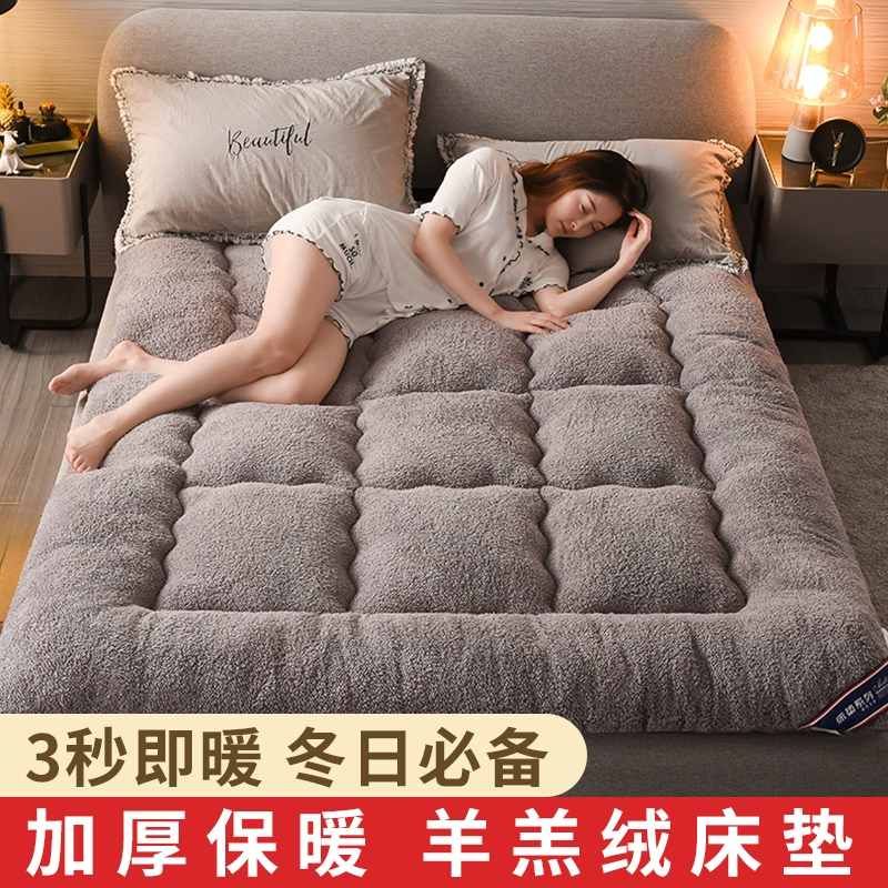 Warm mattress, 1.8meter, 2x
