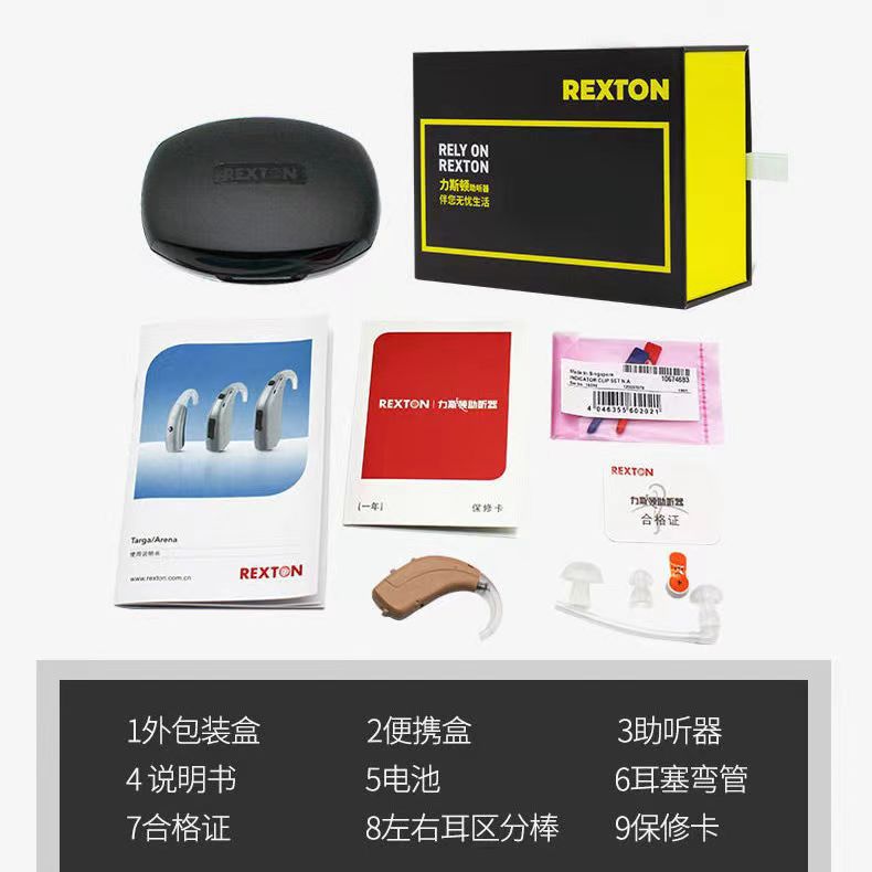 Liston audífono súper alta potencia para los ancianos sordos oído inalámbrico invisible reducción de ruido de Siemens