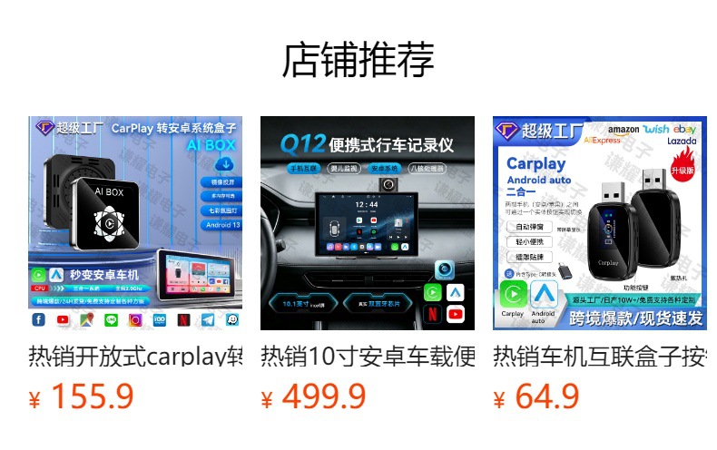 Best-selling carplay wired to wireless box, smart car-machine interconnection button, Android Autocarplay box