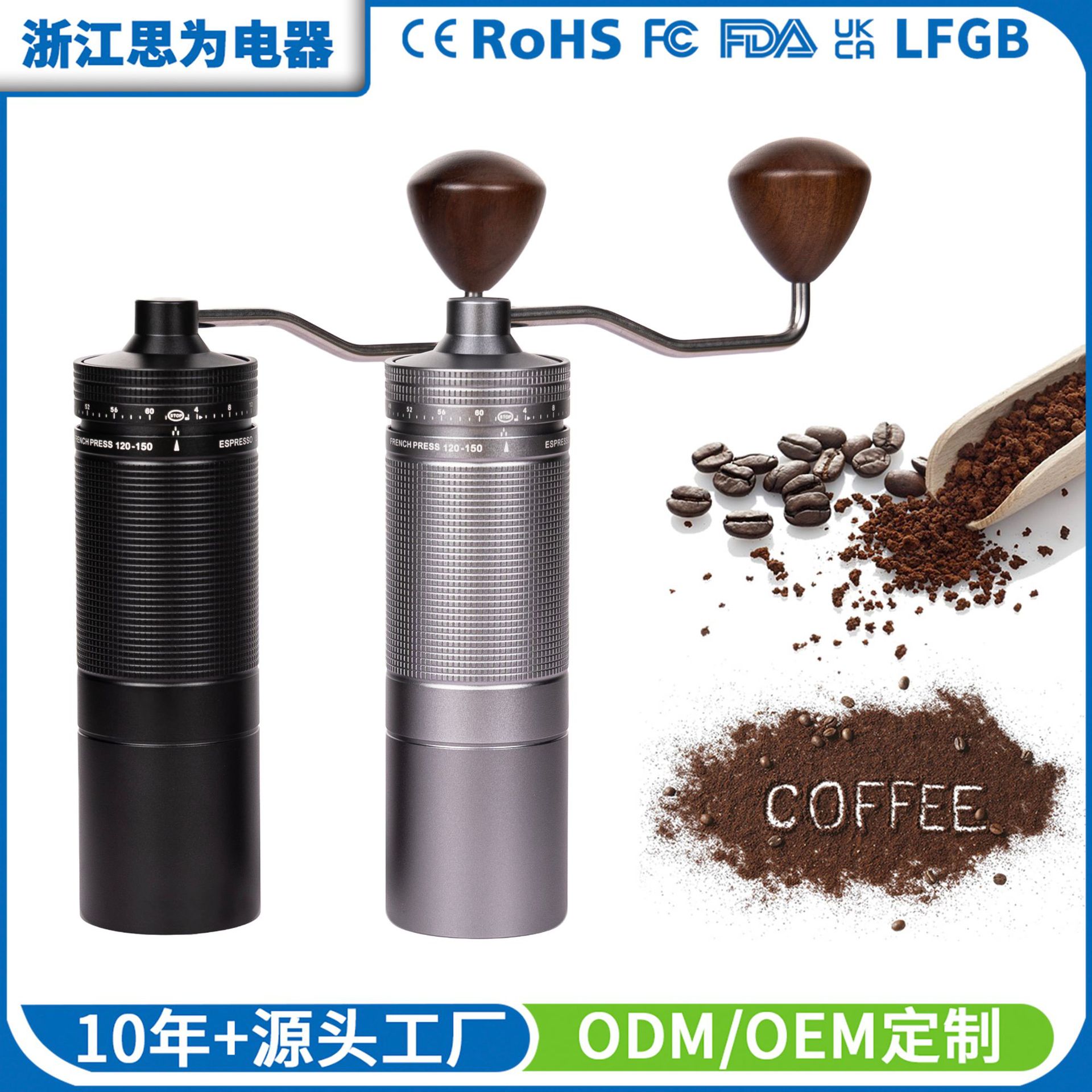 Aluminum alloy exterior, 150-setting manual coffee grinder with a 7-star stainless steel burr, portable for pour-over brewing