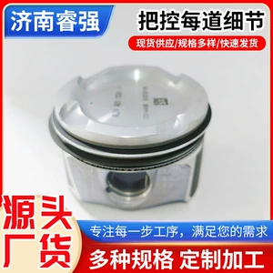 Mercedes-Benz A2824Pcs Piston Kit, Direct Supply from Manufacturer, National Standard Material, A282 Piston with Rings for Engine