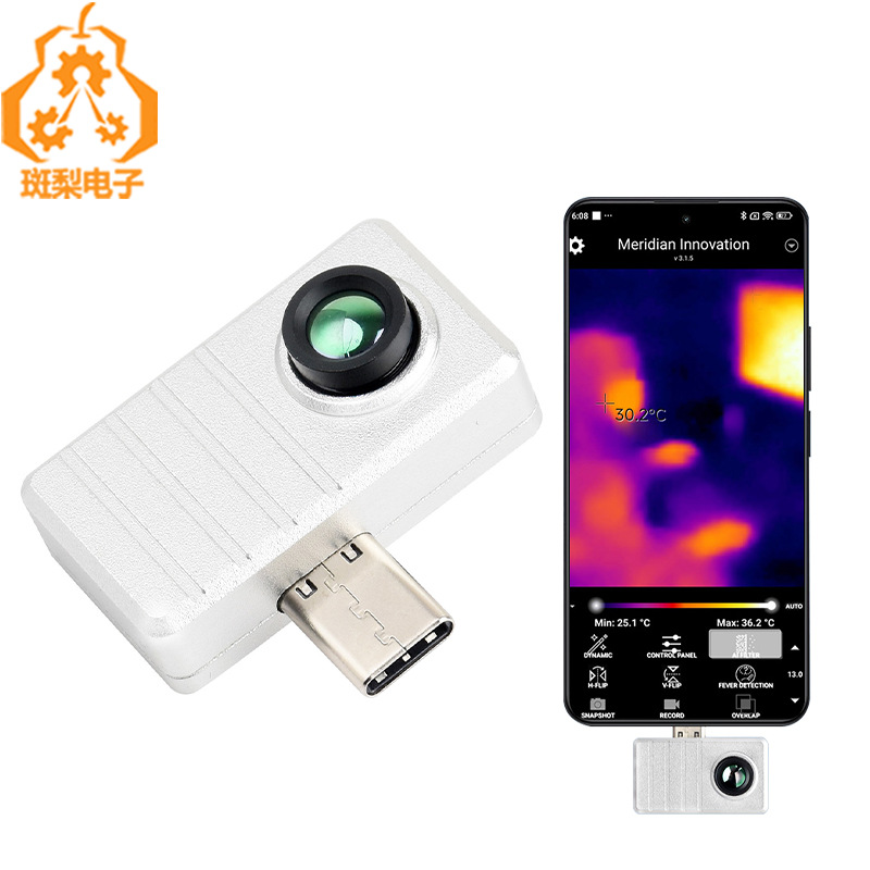 USB红外摄像头热成像仪45°/90° Type-C支持拍照和录制视频