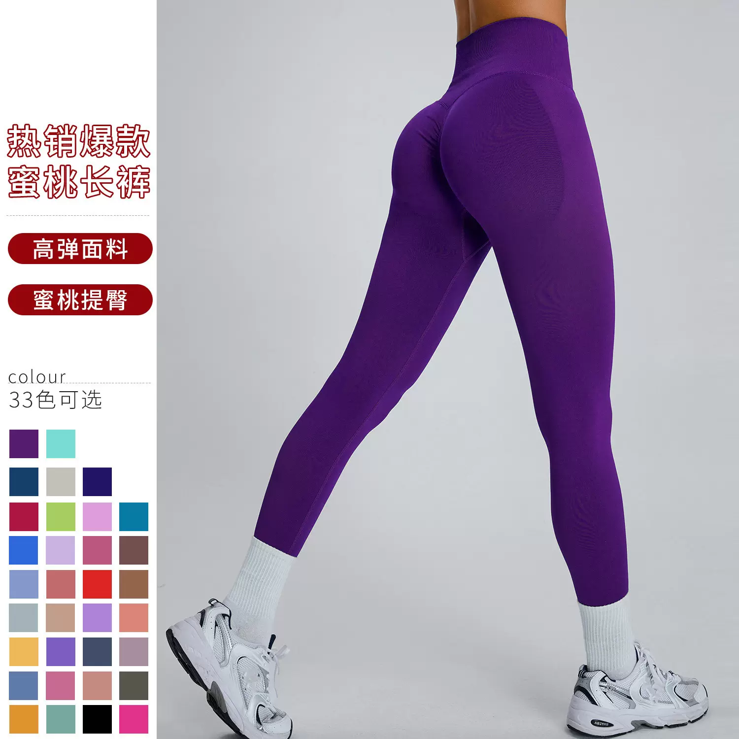 欧美无缝健身长裤女高腰收腹提臀蜜桃裤跑步运动瑜伽紧身打底裤