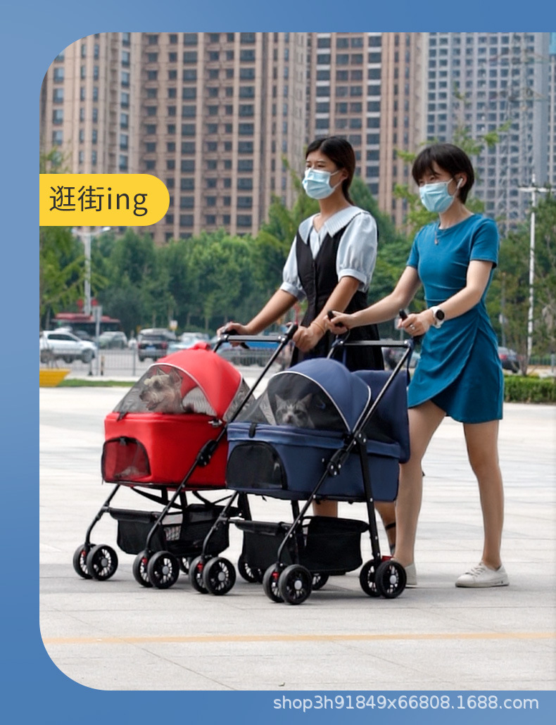 宠物推车