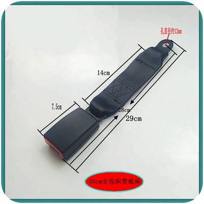 Other Car Modifications — Seat Belt Accessories, Passenger Car - 30cm-all-inclusive-woven-bag-base