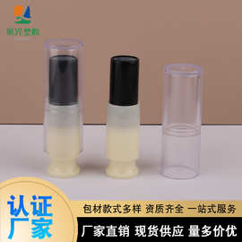 黑黄相间圆形口红管平口塑料唇膏管直灌塑料分装管修容腮红膏批发