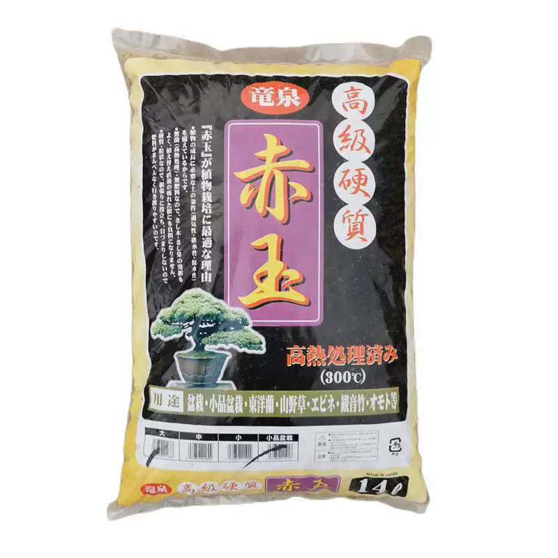 Longquan Chiyuyu почва целые мешки с мясом и питательным каменистым цветком