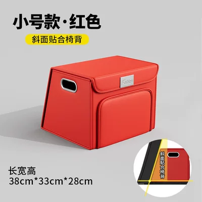 Cross-border car trunk: Car storage bag/box - small-size-reddouble-opening-design-high-quality-leather-foldable-design