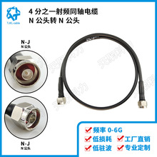 1/4���� 50-5�ķ�֮һ���������߻��{���v��N���DN���^ L29��վ