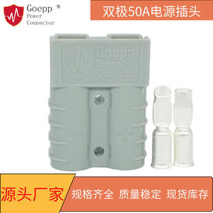 �S��ֱ��GOEPP�Դ���^ 50A 600V̫���늄�܇�ƿ����������^