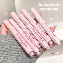 kakashow透光镜面固体唇蜜水光嘟嘟唇口红不掉色显白韩系唇釉