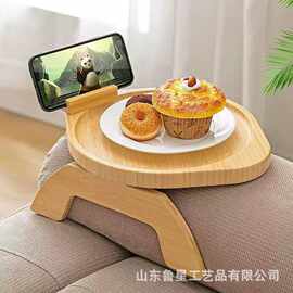 木质便携式折叠桌客厅沙发臂夹式储物桌家用竹木沙发夹零食托盘