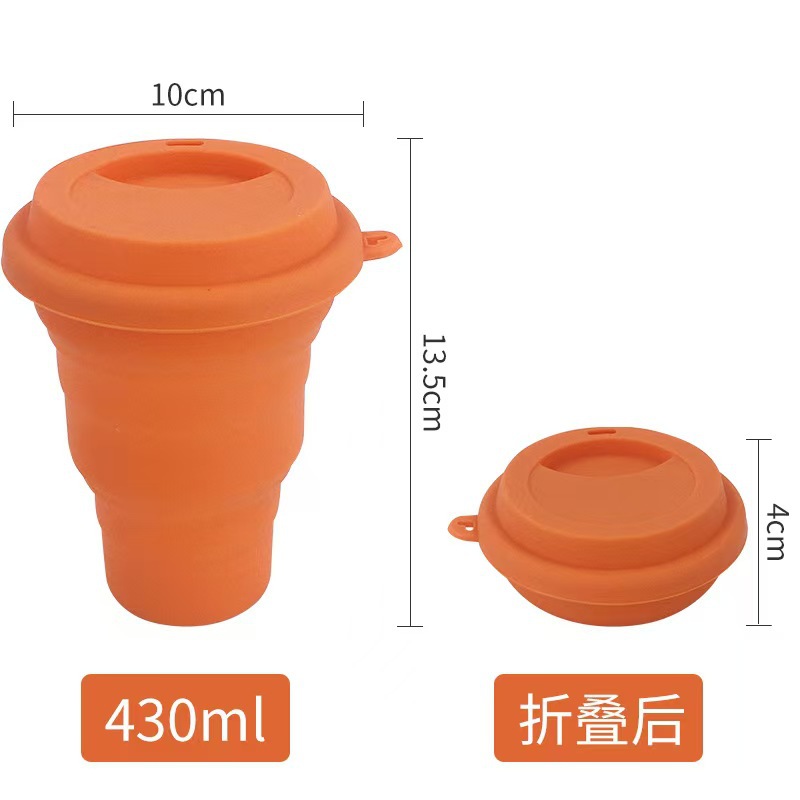 橘色